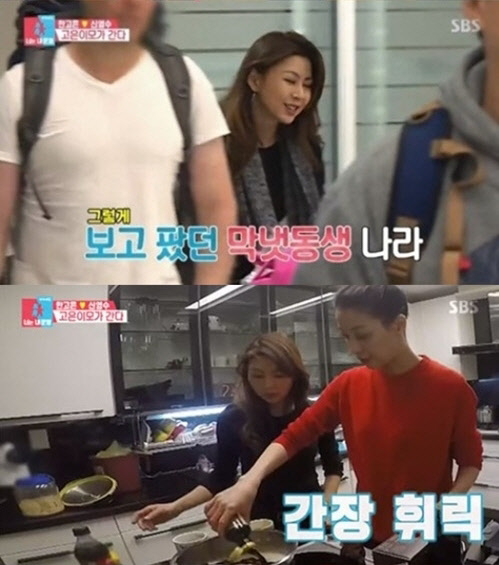 한고은 여동생 [SBS '동상이몽2' 장면 캡쳐]